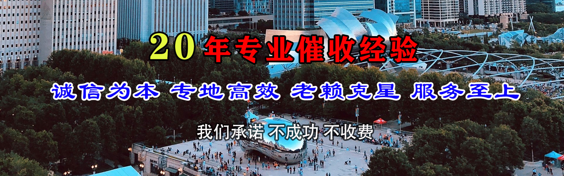 吴川要账公司
